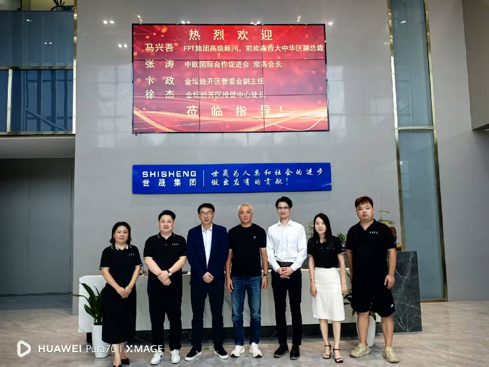 強強聯手，共拓未來：越南FPT集團高層蒞臨世晟集團洽談深度合作