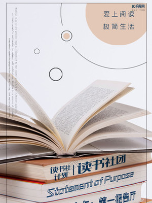 專業(yè)易拉寶與X展架圖書(shū)設(shè)計(jì)素材下載指南