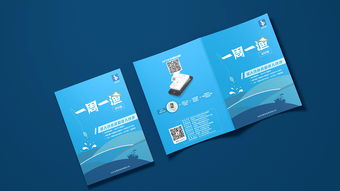 “一周一漁”品牌視覺形象設計 書籍、折頁與海報的藝術融合