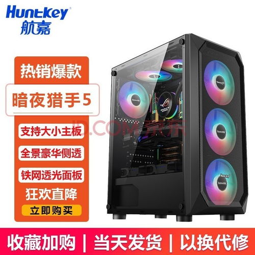 五款備受游戲玩家喜愛(ài)的機(jī)箱推薦，點(diǎn)亮你的電競(jìng)戰(zhàn)場(chǎng)