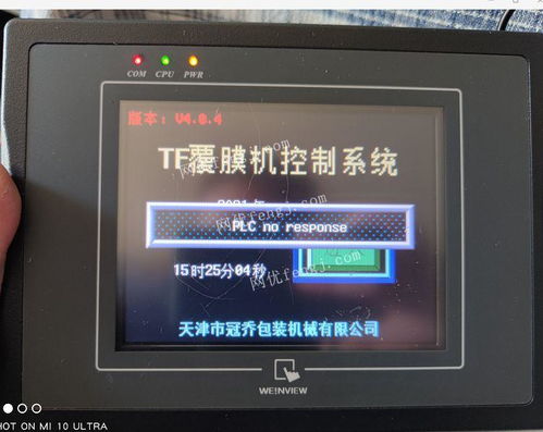求購(gòu)拆機(jī)零件與電子產(chǎn)品 計(jì)算機(jī)周邊設(shè)備銷售指南